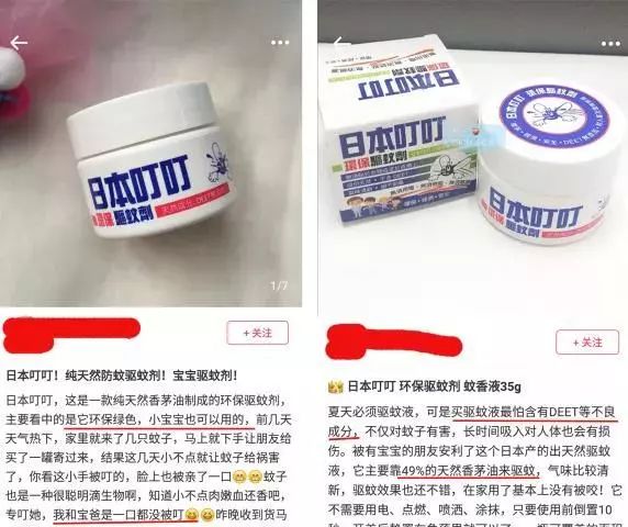 日本顶级灭蚊神器,日本变态灭蚊神器