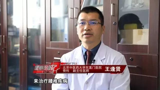 倒走对颈椎病和腰椎病有效果吗,倒着走能治腰椎病吗