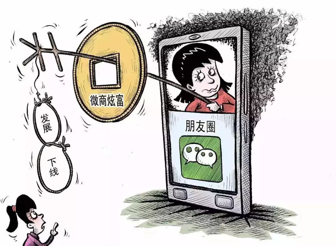 又一家涉嫌传销企业被查,传销骗局保健品产品有哪些