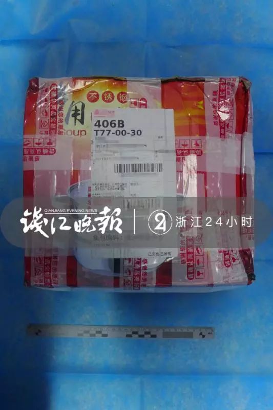一盒寄往嘉兴的粽子,被警方盯上了!打开一看脊背发凉