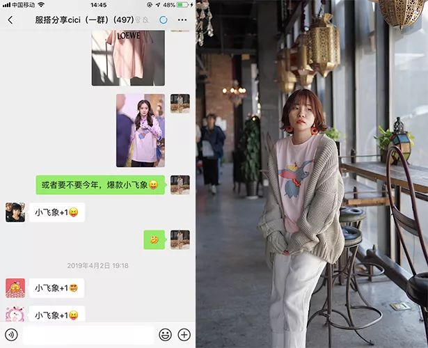 cici推荐,cici推荐代购