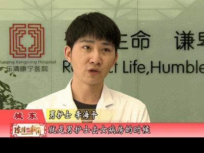 男丁格尔简短心得,男丁格尔为什么叫男丁格尔