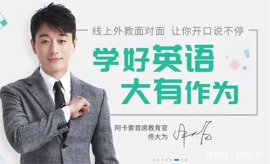 贝易教育新消息,贝易教育最新信息