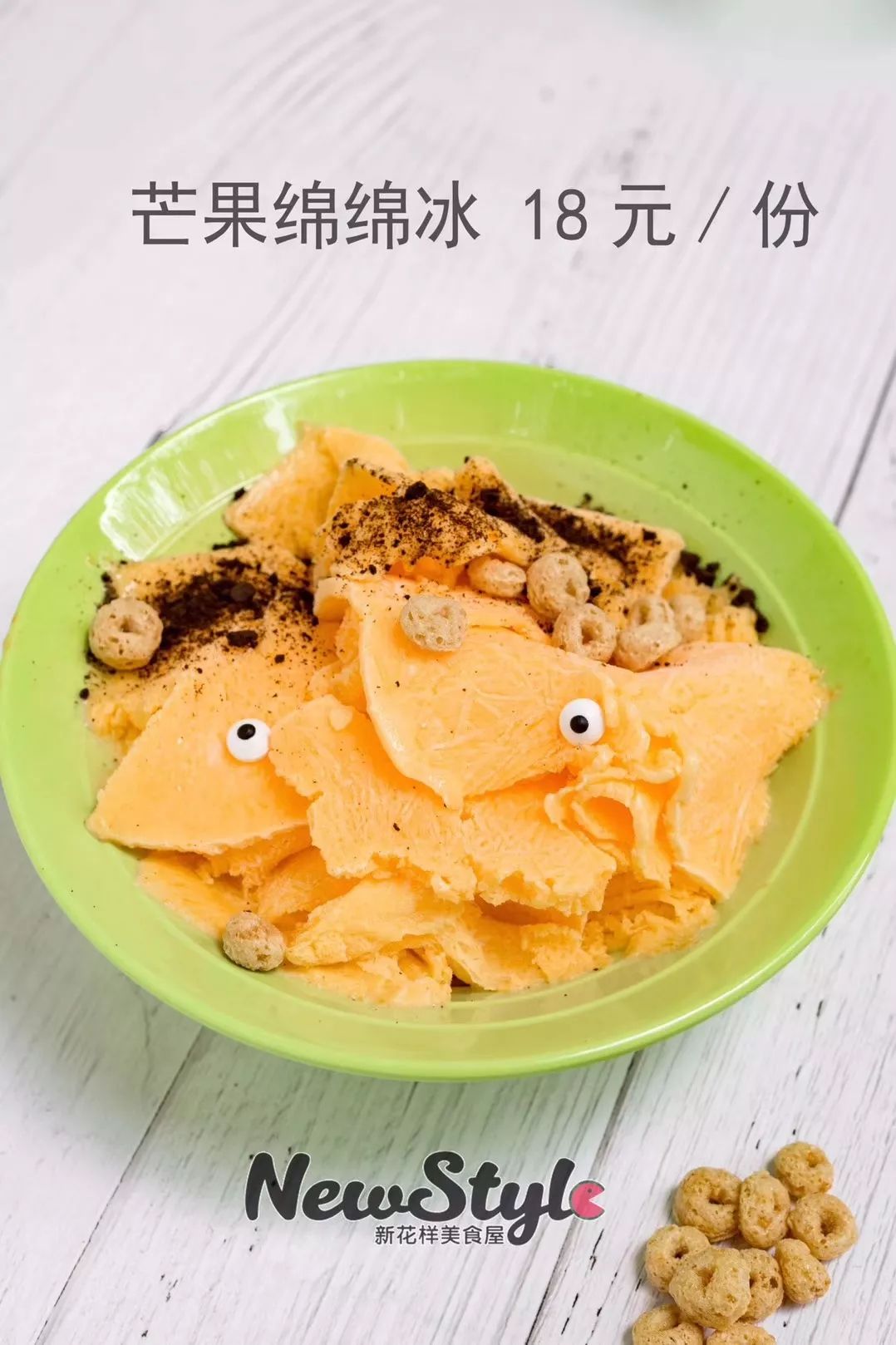 冰粉夏季糖水,冰冻西米露凉粉