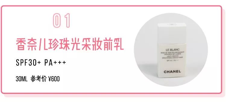 十大网红防晒品牌,便宜又好用的防晒推荐测评