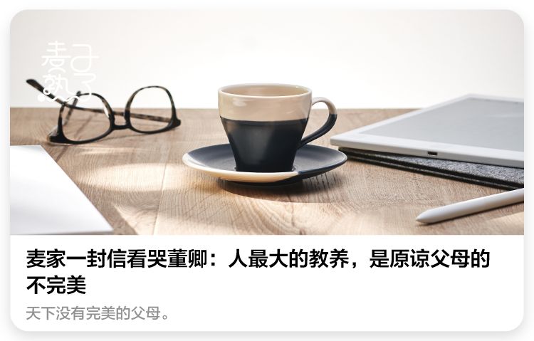 这档9.6分的神综艺，“*窥偷**”了1000万社畜最狼狈的样子