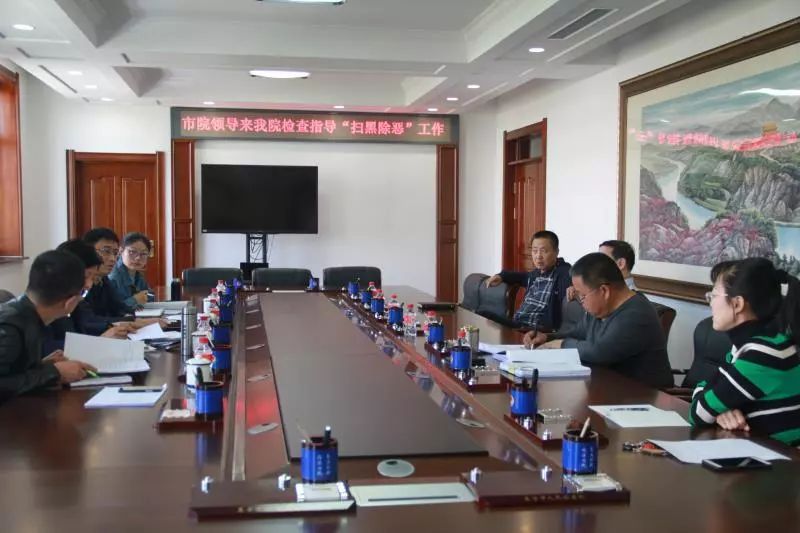 【扫黑除恶】牡丹江市人民检察院扫黑除恶督导组深入基层院督导推进全市黑恶案件进展(第819期)