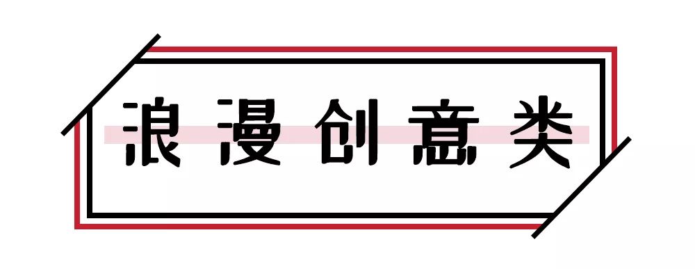 魔都浪漫餐厅推荐,魔都约会推荐
