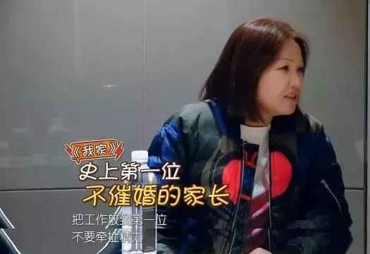 强迫晚婚，控制户口本，当红小花遭极品婆婆在线拆婚！