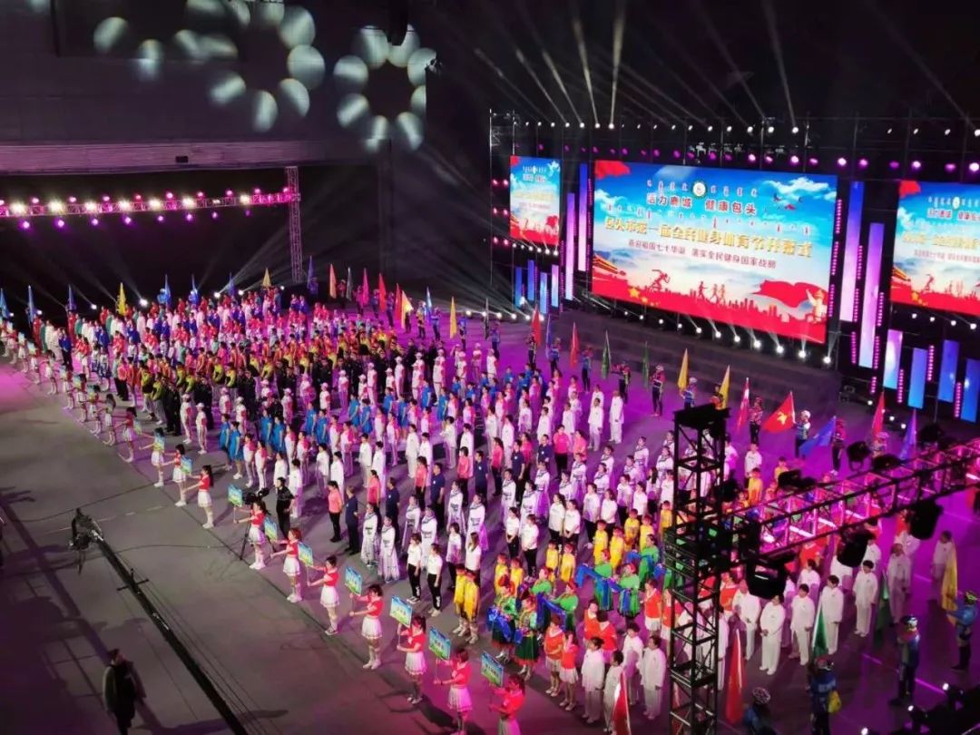 100多项全民健身活动等你来参与,包头全民健身月