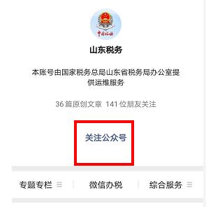 社保怎么在微信上缴费只需5步,如何在微信上缴纳社保费