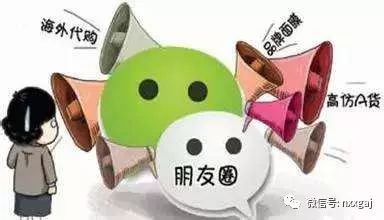 朋友圈代购真的假的,朋友圈的代购有几个是真的