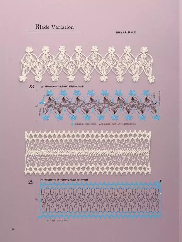 团书丨毛线球28期单本上架,发卡蕾丝和曼陀罗钩织也来凑热闹(文末还有福利哦)