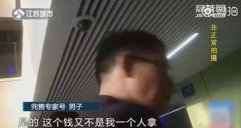 少则300多则1500元！南京这家三甲医院号贩子直接带患者进诊室