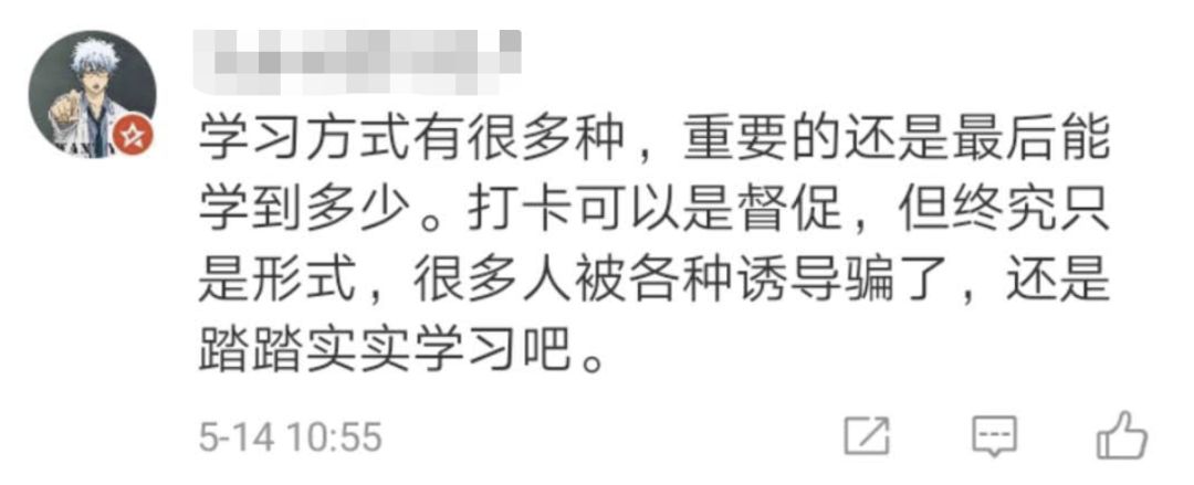 微信出手！别在朋友圈干这事了，违规！严重可能会被封号！