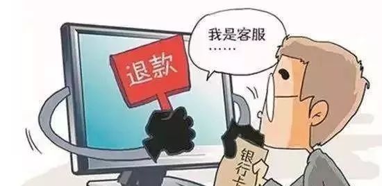 张馨予、沈梦辰都被骗了？这些风险也在你身边