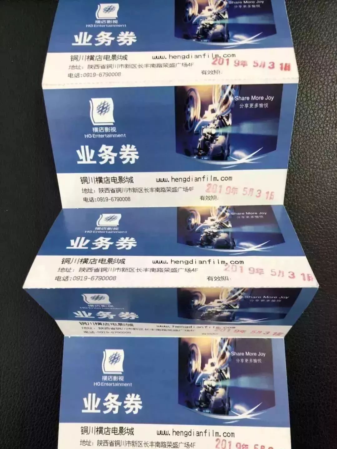 十大杰出青春榜样,铜川市十大杰出青年公示