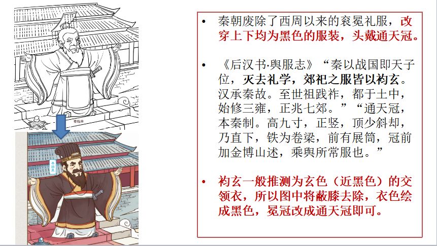 预告：这本《时间的礼物》带孩子穿梭万年，激荡着全球华人的中国心