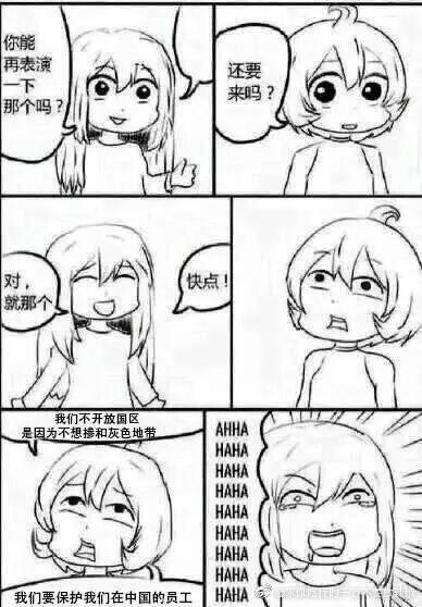 Epic解锁中国区,那个不做中国人生意的公司反悔了