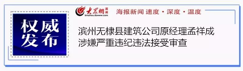 滨州驾校哪个靠谱点,滨州市内的驾校哪家最便宜