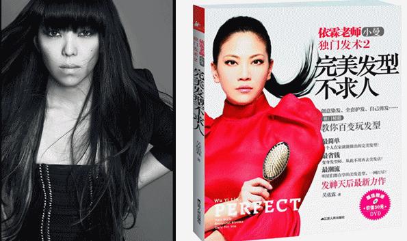 蓬松神器让头发立马蓬松,头发蓬松神器顶发根