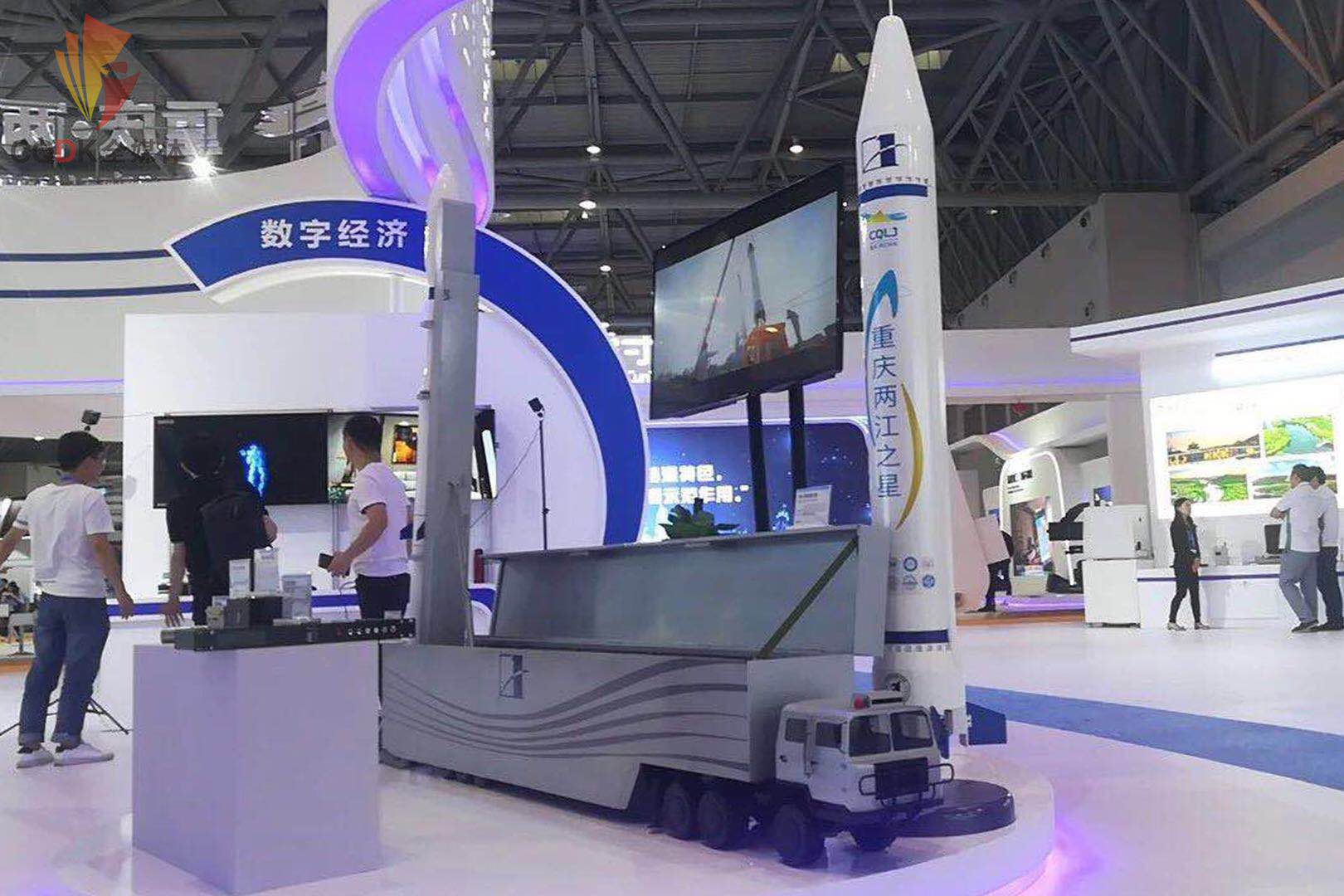 航空新城和航展路线,西洽会重庆重大项目签约