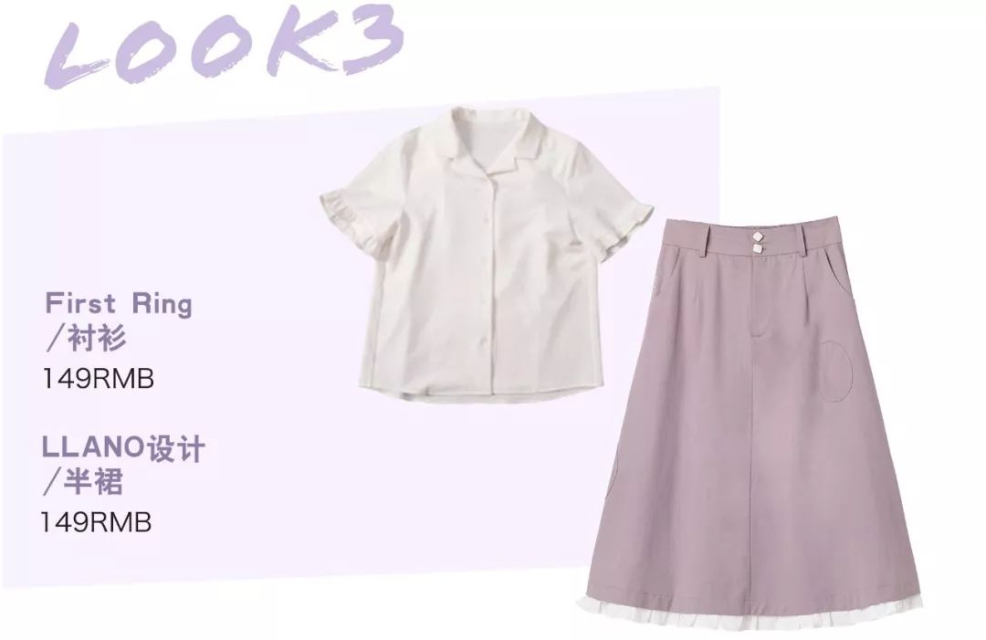 显瘦清爽又气质的夏季穿搭来了,160显瘦显白黑色假两件大衣秋冬