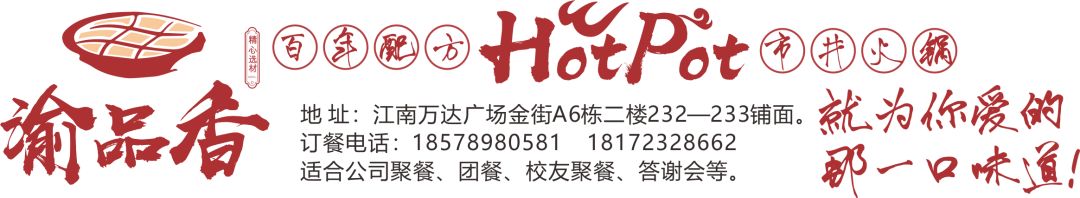 隐藏已久重庆老火锅团购套餐,隐藏在角落的重庆火锅