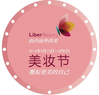 盛夏美容养生,盛夏修图