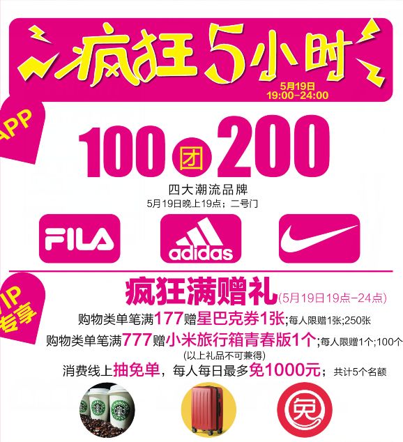 常州发布紧急通知,最新常州上班时间调整通知