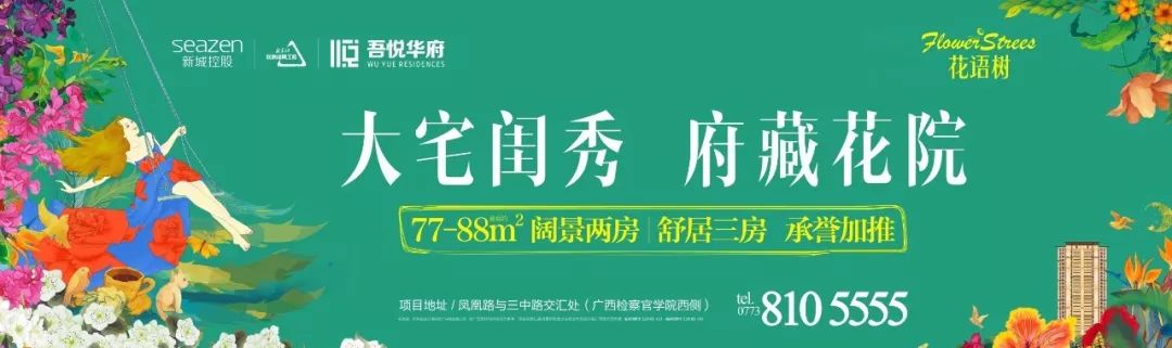 桂林公安招聘网最新招聘,桂林辅警最新招聘
