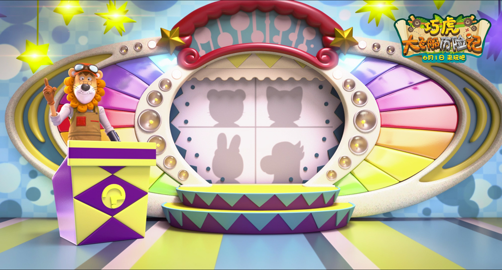 巧虎大飞船历险记视频,巧虎大飞船历险记电影解说