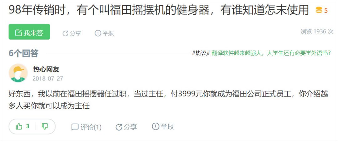 全网最火的私域流量,低成本高转化私域流量就火了