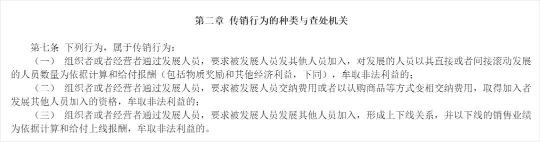 2019年的爆火抖音账号,全网最全的私域流量14条干货