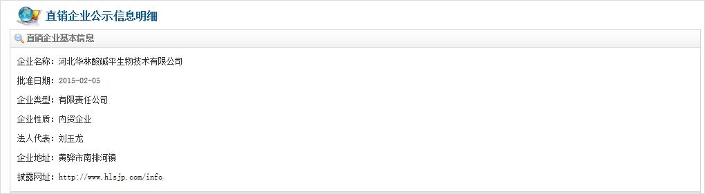 私域流量爆火视频,私域流量爆火的你开始做了么