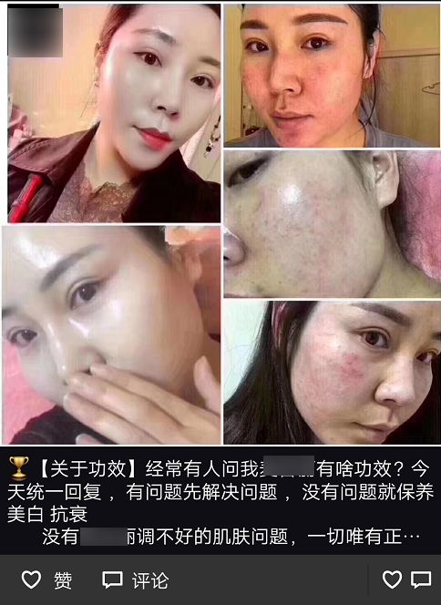 私域流量爆火视频,2019最热的私域流量