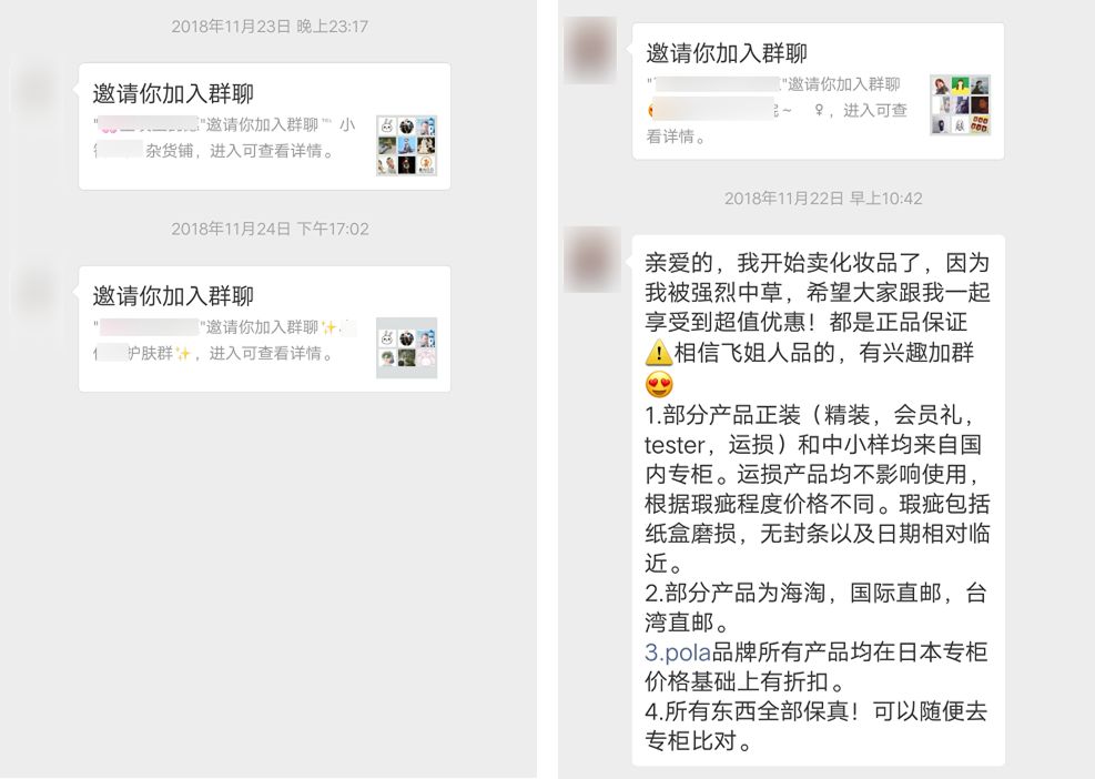 从传销到直销的演绎之路,从传销走出后逆风翻盘