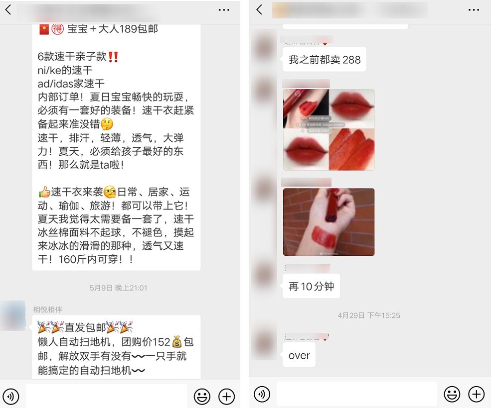 全网最火的私域流量,低成本高转化私域流量就火了