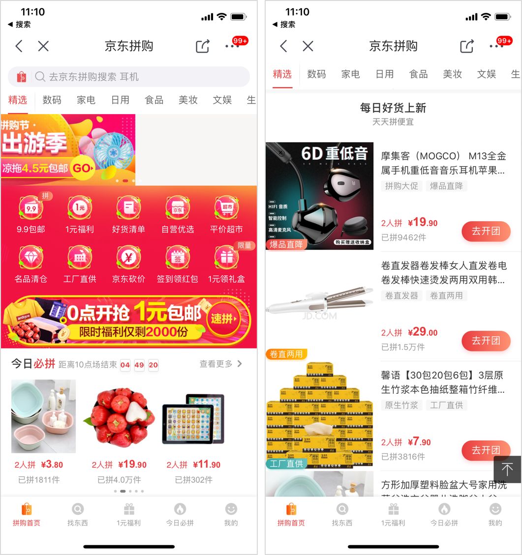 从传销跑出来成功案例,从传销出来后很迷茫