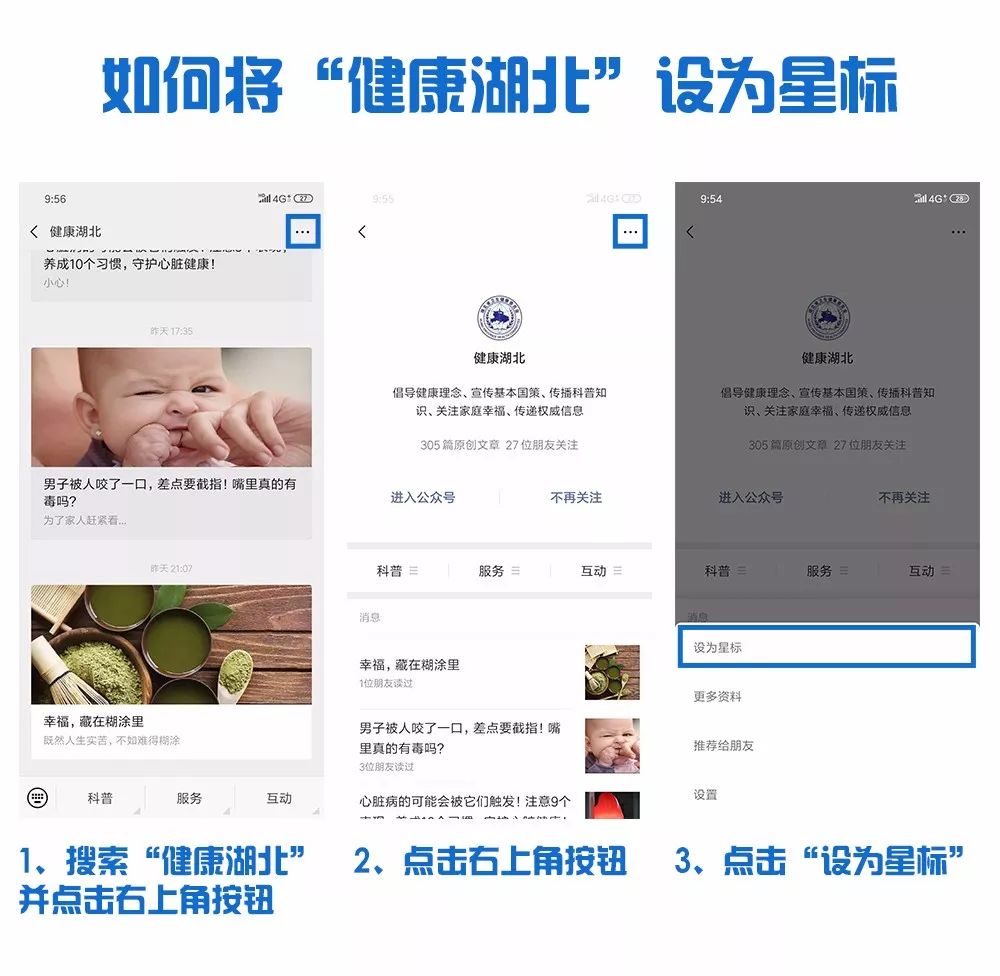 女人祸水怎么回事,女人的祸水是什么意思