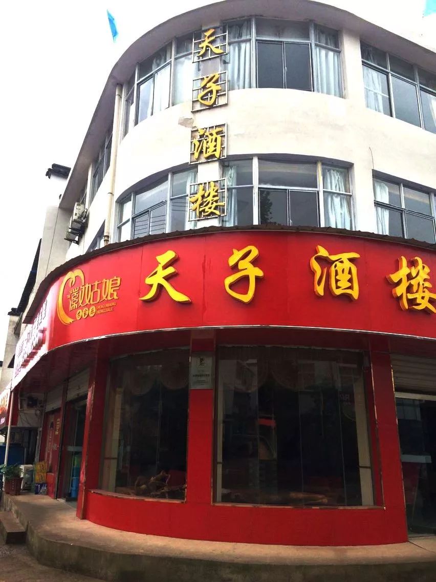 徽姑娘农家乐视频,徽姑娘农家乐祁门