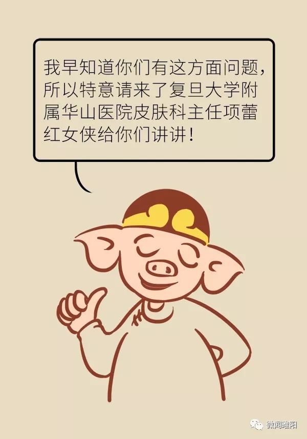 晒太阳如何做好防晒,太阳防晒注意什么事项