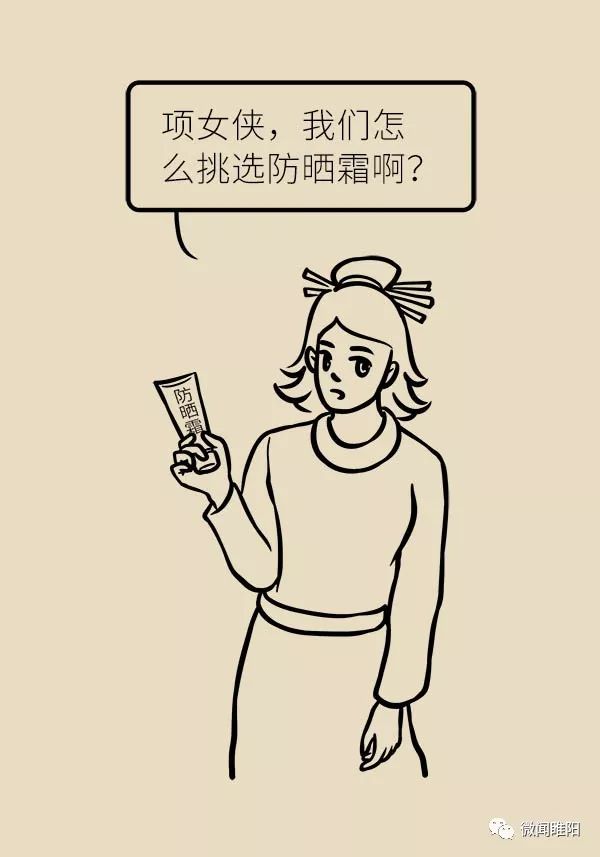 晒太阳如何做好防晒,太阳防晒注意什么事项