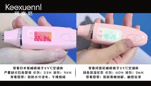 明星都在穿的不显腿粗的裤子,整个娱乐圈都在穿什么裙子