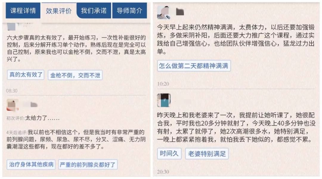 鬼畜健身大法视频,鬼畜养生操