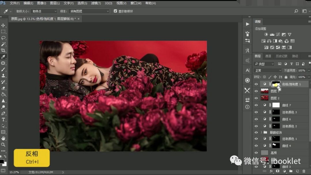 ps影楼后期修图教程自学,新手ps修婚纱照片流程