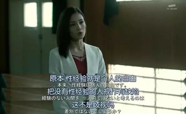 25岁还是*男处**，在日本到底有多羞耻？