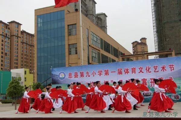 息县第11小学分校校长杯篮球赛,息县第九小学足球赛