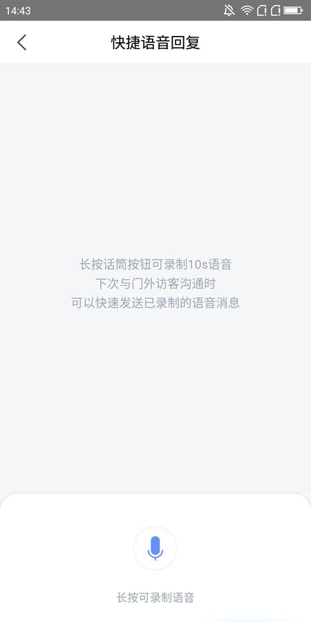 360可视门铃1c多少钱,360可视门铃1c新款和旧款对比