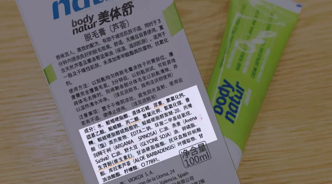 脱毛没那么复杂来这里三步搞定,这才是夏天脱毛的正确打开方式